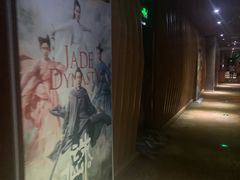 -SFC上影影城(淞南店)