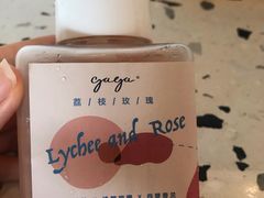 -gaga(深圳福田星河COCO Park店)