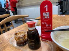 -欣达面馆(天桥支路店)