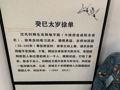 -终南山古楼观历史文化景区