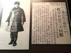 -沈阳“九·一八”历史博物馆