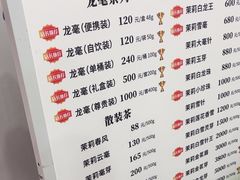 -张一元(总店)