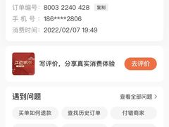 -江边城外烤全鱼(世茂广场店)