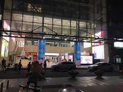 -丽达购物中心(崂山店)