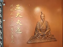 -荆州博物馆