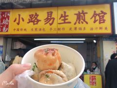 生煎包-小路易生煎馆(前进五路店)