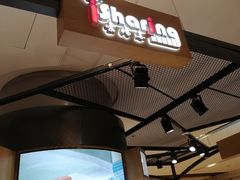 -爱畅享苹果手机电脑维修回收(五角场合生汇店)