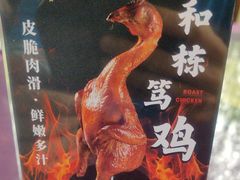 -绿雅居原生态农庄(小涌店)