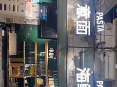 门面-CRAZYONES西班牙海鲜饭(上海美罗城店)