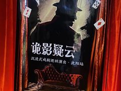 -沈阳商业城(中街路店)