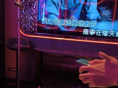 -星聚会KTV X Party(广州高德置地店)