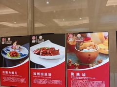 -聚春园自助餐厅(东街口店)
