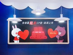-肯德基(中央公园店)