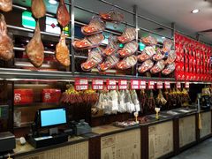 -皇上皇腊味店(下九路店)