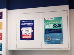 -昂立教育凯顿成长中心(嘉定南翔校区)