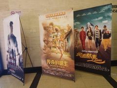-大光明电影院(南京西路店)