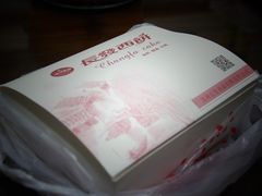 鲜肉月饼-长发西饼(临顿路店)