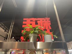 -Living Kitchen团建·厨艺派对空间(国贸店)