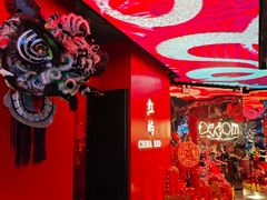 -MOSSO音乐酒吧·live house(南京旗舰店)