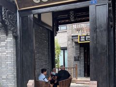 -星巴克臻选(成都宽窄巷子店)