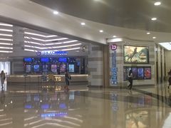 -万象影城(杭州万象城IMAX激光店)
