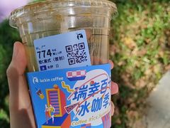 -瑞幸咖啡(新安大厦店)
