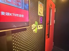 -唱吧麦颂KTV(萧山加州阳光广场店)