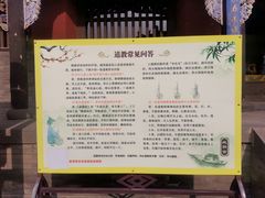-纯阳宫(大同古城)