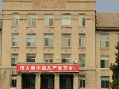 -辽宁大学(崇山校区)