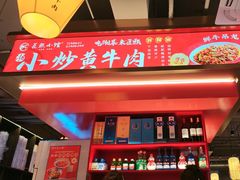 -匠熙小馆(崇文门店)