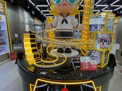 -泡泡玛特POPMART(合生汇店)