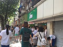 -1点点(建设六马店)