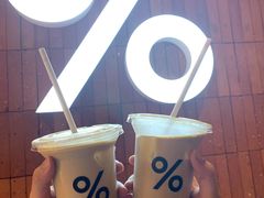 -% Arabica阿拉比卡咖啡(武汉天地店)