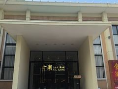 -金湖港式餐厅(建外店)