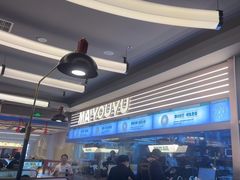 -马有鱼·馕坑烤全鱼(美美2店)