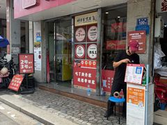 -斯丹姜母鸭·古法干香(泉州总店)