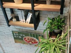 -谷田稻香(运光店)