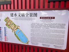 -建水文庙