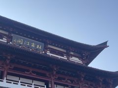 -杜甫江阁
