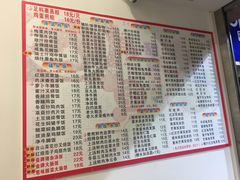 菜单-芬芳甜品(体育东横街店)