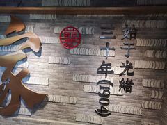 -蔡家酒楼(一德街店)