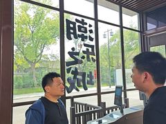 -观潮胜地公园