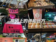 -万科美好广场