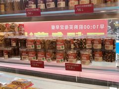 -味多美蛋糕(双安店)