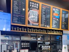 -TIMO COFFEE 阿拉校园面包