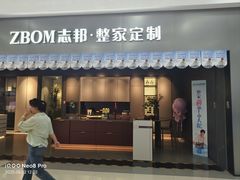 -闽龙广场