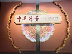 -浙江省博物馆(孤山馆区)