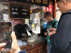 -叶氏麻糍(鼓浪屿店)
