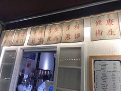 -眞宗·椰汁是大王(小娄巷店)