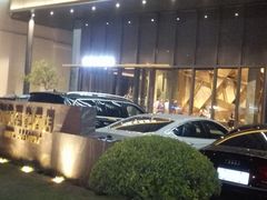 -和颐至尊酒店(上海徐家汇桂林公园地铁站店)